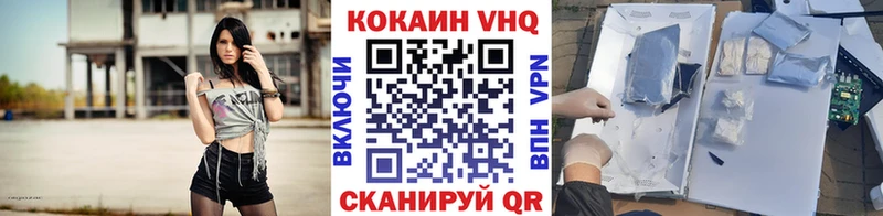 КОКАИН 98% маркетплейс наркотические препараты Емва