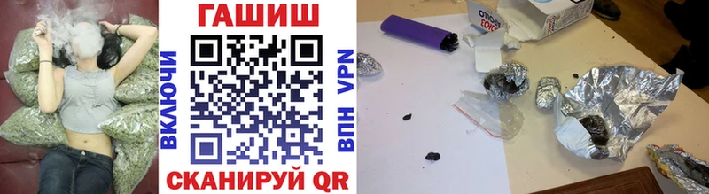 Гашиш hashish  Емва 