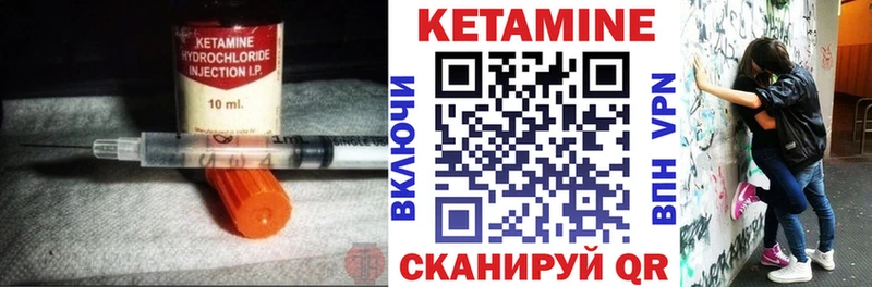 KRAKEN сайт  закладки  Емва  КЕТАМИН VHQ 