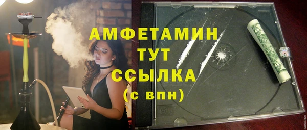 сатива Горно-Алтайск