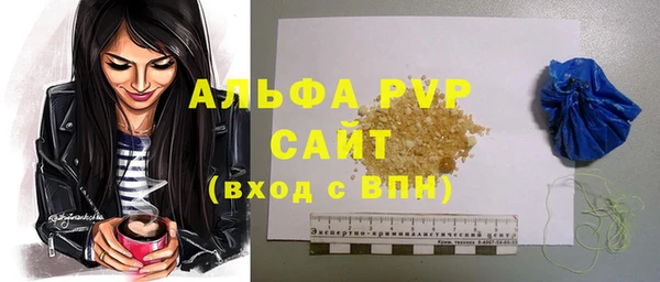 MDMA Ладушкин
