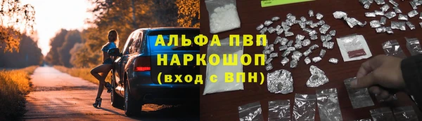 герыч Лагань
