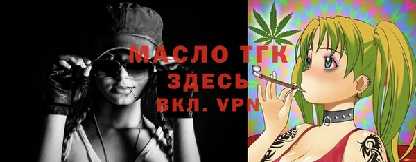 мяу мяу мука Орск