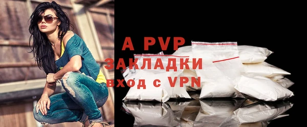 гашиш Братск