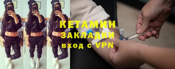 марки nbome Лабытнанги