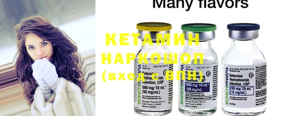 марки nbome Лабытнанги