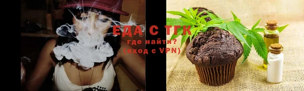 марки nbome Лабытнанги