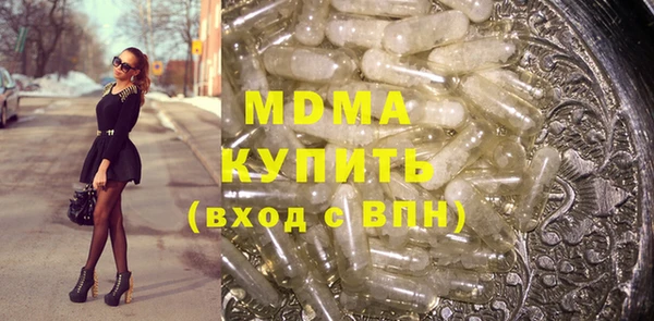 MDMA Premium VHQ Дмитриев