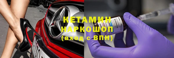 MDMA Ладушкин