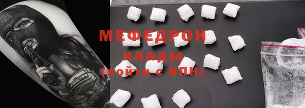марки nbome Лабытнанги
