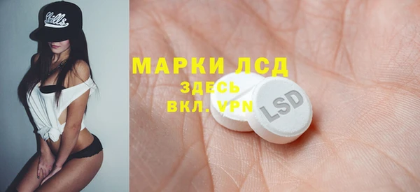 MDMA Ладушкин