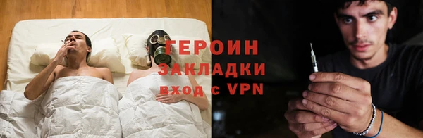 герыч Лагань