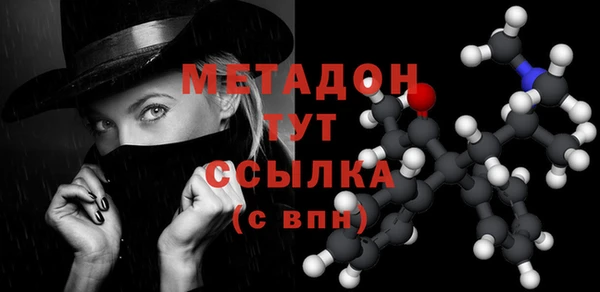 MDMA Ладушкин