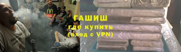 герыч Лагань