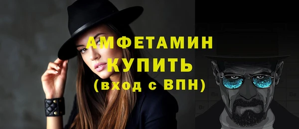 MDMA Ладушкин