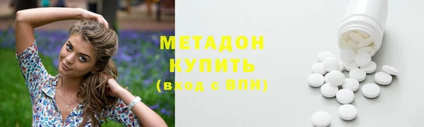 мефедрон мука Волгодонск