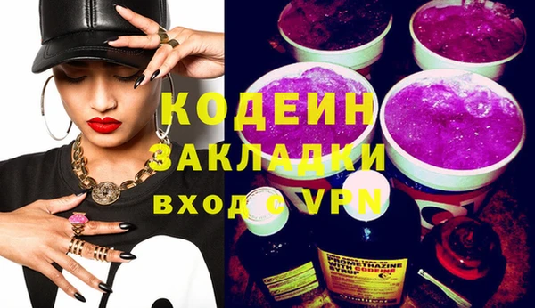 марки nbome Лабытнанги