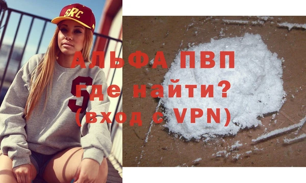 MDMA Ладушкин