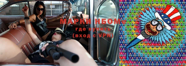 марки nbome Лабытнанги