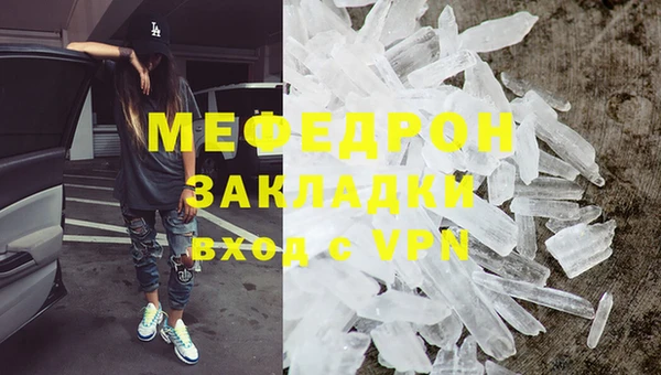 MDMA Premium VHQ Дмитриев