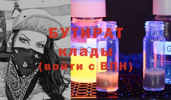 герыч Лагань