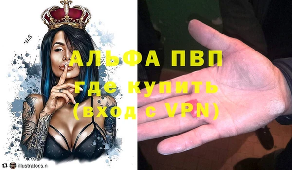 марки nbome Лабытнанги