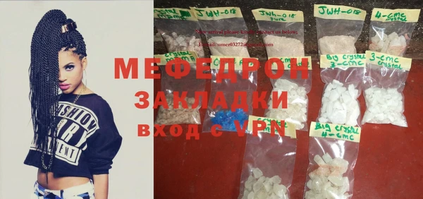 марки nbome Лабытнанги