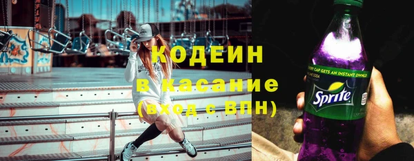 герыч Лагань