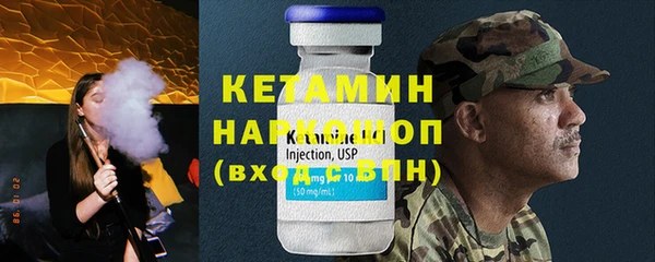 марки nbome Лабытнанги