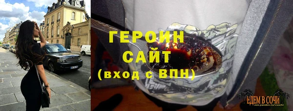 марки nbome Лабытнанги