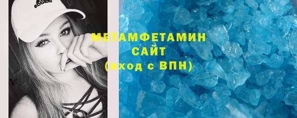 MDMA Ладушкин