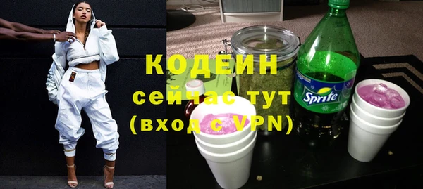 тгк Горняк