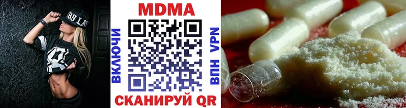 МДМА Molly  дарнет шоп  Емва 