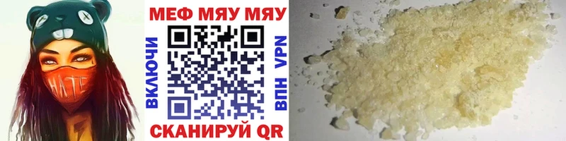 Меф 4 MMC  Емва 